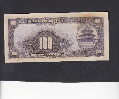 Beschrijving achterzijde: TEMPLE